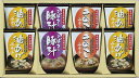 送料無料 送料込 フリーズドライ「お味噌汁三種の味詰合せ」 KF-BO 内祝い お返し ギフトセット 出産内祝い 結婚内祝い 入学内祝い お中元 暑中見舞い お...