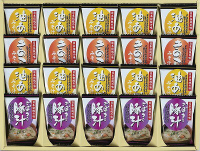 送料無料 送料込 フリーズドライ「お味噌汁三種の味詰合せ」 KF-EO 内祝い お返し ギフトセット 出産内祝い 結婚内祝い 入学内祝い 母の日 父の日 お供え 御供 香典返し 粗供養 快気祝い 快気内祝い