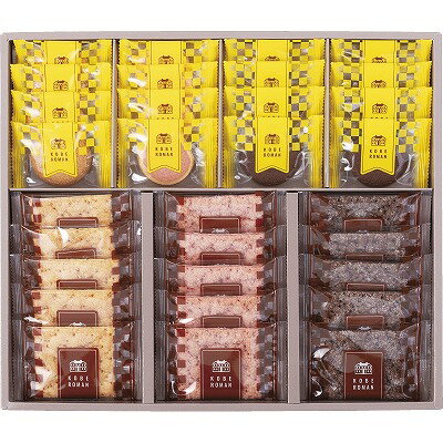 送料無料 送料込 神戸浪漫 パイ＆クッキーセット PC-30 内祝い お返し ギフトセット 出産内祝い 結婚内祝い 御祝 お供え 御供 お歳暮 御歳暮 七五三内祝 香典返し 粗供養 快気祝い 快気内祝い