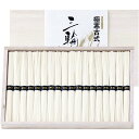 送料無料 送料込 三輪素麺 熟成二年物 LOM-30J 内祝い お返し ギフトセット 出産内祝い 結婚内祝い お中元 暑中見舞い お供え 御供 初盆志 香典返し 粗供養 快気祝い 快気内祝い(4)