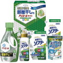 送料無料 送料込 ギフト工房 アリエール部屋干しギフト HLG-30K 内祝い お返し ギフトセット 出産内祝い 結婚内祝い お中元 暑中見舞い お供え 御供 ...