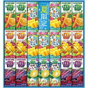 送料無料 送料込 カゴメ すこやかサマーバラエティギフト KYJ-30S 内祝い お返し ギフトセット 出産内祝い 結婚内祝い お中元 お供え 御供 香典返し 粗供養 快気祝い 快気内祝い