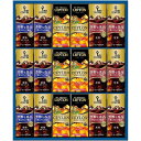 送料無料 送料込 キーコーヒー 天然水パーソナル飲料ギフト TPL-30 内祝い お返し ギフトセット 出産内祝い 結婚内祝い お中元 暑中見舞い お供え 御供...
