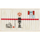 揖保乃糸 上級品 MD-30B 内祝い お返し ギフトセット 出産内祝い 結婚内祝い お中元 暑中見舞い お供え 御供 初盆志 香典返し 粗供養 快気祝い 快気...