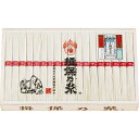 揖保乃糸 上級品 MD-50B 内祝い お返し ギフトセット 出産内祝い 結婚内祝い お中元 暑中見舞い お供え 御供 初盆志 香典返し 粗供養 快気祝い 快気...