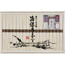 送料無料 送料込 揖保乃糸 縒つむぎ(北海道産小麦使用) ON-30C 内祝い お返し ギフトセット 出産内祝い 結婚内祝い お中元 暑中見舞い お供え 御供 ...