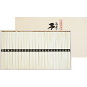 島原手延そうめん AW-30 内祝い お返し ギフトセット 出産内祝い 結婚内祝い お中元 暑中見舞い お供え 御供 初盆志 香典返し 粗供養 快気祝い 快気内祝い(4)