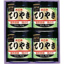 送料無料 送料込 浜乙女 遠赤焙焼 味のりてりやき てりやき4本詰N 内祝い お返し ギフトセット 出産内祝い 結婚内祝い お中元 暑中見舞い お供え 御供 初盆志 香典返し 粗供養 快気祝い 快気内祝い