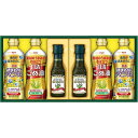 日清オイリオ ボスコオリーブオイル&バラエティオイルギフト BM-30 内祝い お返し ギフトセット 出産内祝い 結婚内祝い お中元 暑中見舞い お供え 御供 初盆志 香典返し 粗供養 快気祝い 快気内祝い