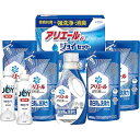 送料無料 送料込 ギフト工房 アリエール&ジョイセット GAJ-40C 内祝い お返し ギフトセット 出産内祝い 結婚内祝い お中元 暑中見舞い お供え 御供 ...