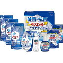 送料無料 送料込 ギフト工房 除菌抗菌・アリエールバラエティセット ABC-50J 内祝い お返し ギフトセット 出産内祝い 結婚内祝い お中元 暑中見舞い お...