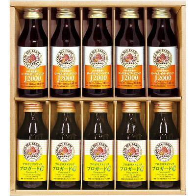 送料無料 送料込 山田養蜂場 ローヤルゼリー・プロポリスドリンクギフト RP-30 内祝い お返し ギフトセ..