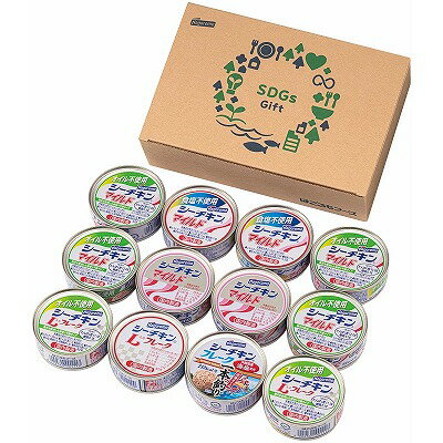 はごろもフーズ SDGsシーチキンギフト SDGs-30 内祝い お返し ギフトセット 出産内祝い 結婚内祝い 御祝 お供え 御供 お歳暮 御歳暮 七五三内祝 ...