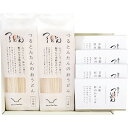 つるとんたん かけのおうどん 4人前 KS-01 内祝い お返し ギフトセット 出産内祝い 結婚内祝い お中元 暑中見舞い お供え 御供 初盆志 香典返し 粗供養 快気祝い 快気内祝い