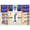 池利 「秋篠夏膳」麺詰合せ AZ-50 内祝い お返し ギフトセット 出産内祝い 結婚内祝い お中元 暑中見舞い お供え 御供 初盆志 香典返し 粗供養 快気祝い 快気内祝い