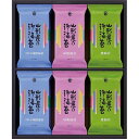 送料無料 送料込 山形屋海苔店 海苔詰合せ SYA-24P 内祝い お返し ギフトセット 出産内祝い 結婚内祝い お中元 暑中見舞い お供え 御供 初盆志 香典返し 粗供養 快気祝い 快気内祝い