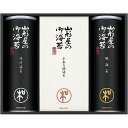 送料無料 送料込 山形屋海苔店 明和シリーズ 海苔詰合せ MSV-500 内祝い お返し ギフトセット 出産内祝い 結婚内祝い お中元 暑中見舞い お供え 御供 初盆志 香典返し 粗供養 快気祝い 快気内祝い