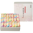 百菓匠まえだ 感謝のきもち OTN-15 内祝い お返し ギフトセット 出産内祝い 結婚内祝い お中元 暑中見舞い お供え 御供 初盆志 香典返し 粗供養 快気...