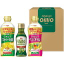 送料無料 送料込 日清オイリオ ヘルシーオイル&エキストラバージンオリーブオイル TOV-15 内祝い お返し ギフトセット 出産内祝い 結婚内祝い 御祝 お供...