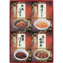 送料無料 送料込 酒悦 味祭 RP-20 内祝い お返し ギフトセット 出産内祝い 結婚内祝い お中元 暑中見舞い お供え 御供 初盆志 香典返し 粗供養 快気...