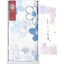 京都 洛北友禅 ひとつひとつ手染めのマルチタオル ロング 花色 KYT28300-PI 内祝い お返し 出産内祝い 結婚内祝い 入学内祝い お中元 暑中見舞い ...