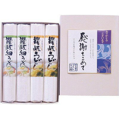送料無料 送料込 讃岐うどん 感謝をこめて MEF-120K 内祝い お返し 出産内祝い 結婚内祝い 入学内祝い お中元 父の日 香典返し 粗供養 お供え 御供 快気祝い 快気内祝