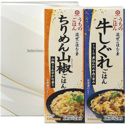 送料無料 送料込 キッコーマン うちのごはんギフトセット P4106 内祝い お返し 出産内祝い 結婚内祝い 御祝 お歳暮 御歳暮 七五三内祝 香典返し 粗供養...