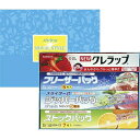 送料無料 送料込 ロイヤルスタイルキッチンセット ZKS-8B 内祝い お返し 出産内祝い 結婚内祝い 入学内祝い お中元 暑中見舞い 初盆志 香典返し 粗供養...