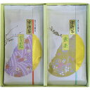 送料無料 送料込 宇治茶詰合せ(伝承銘茶) LC1-16 内祝い お返し 出産内祝い 結婚内祝い 入学内祝い お中元 暑中見舞い 初盆志 香典返し 粗供養 お供え 御供 快気祝い 快気内祝(4)
