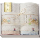 送料無料 送料込 今治タオル 和布小紋 フェイスタオル2P WFK-016A 内祝い お返し 出産内祝い 結婚内祝い 入学内祝い 母の日 父の日 香典返し 粗供養 お供え 御供 快気祝い 快気内祝(3)