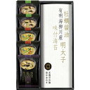 京懐石 和膳 詰合せ KWBO 内祝い お返し 出産内祝い 結婚内祝い 入学内祝い お中元 暑中見舞い 初盆志 香典返し 粗供養 お供え 御供 快気祝い 快気内...
