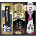 送料無料 送料込 キッコーマン&和風詰合せ KM-20E 内祝い お返し 出産内祝い 結婚内祝い 入学内祝い 母の日 父の日 香典返し 粗供養 お供え 御供 快...