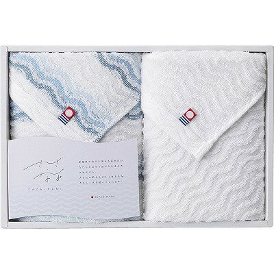 今治タオル さざ波 フェイスタオル＆ウォッシュタオル NAM-2520 内祝い お返し 出産内祝い 結婚内祝い 入学内祝い お中元 暑中見舞い 初盆志 香典返し 粗供養 お供え 御供 快気祝い 快気内祝