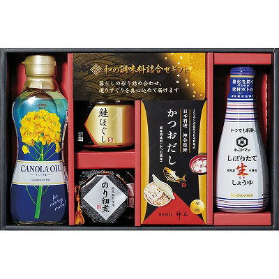 送料無料 送料込 和の調味料詰合せ SK-BE 内祝い お返し 出産内祝い 結婚内祝い 入学内祝い お中元 父の日 香典返し 粗供養 お供え 御供 快気祝い 快気内祝
