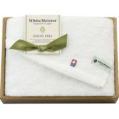 ホワイトマイスター 愛媛今治 フェイスタオル 11025 内祝い お返し 出産内祝い 結婚内祝い 入学内祝い お中元 暑中見舞い 初盆志 香典返し 粗供養 お供え 御供 快気祝い 快気内祝