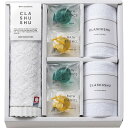 CLA SHU SHU バスエッセンスセット BES-525 内祝い お返し 出産内祝い 結婚内祝い 入学内祝い お中元 暑中見舞い 初盆志 香典返し 粗供養 お供え 御供 快気祝い 快気内祝