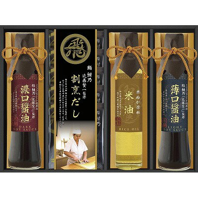 送料無料 送料込 ミシュランプレート掲載店 鮨 紺乃監修 和彩食美 HRSK-30 内祝い お返し 出産内祝い 結婚内祝い 入学内祝い お中元 父の日 香典返し 粗供養 お供え 御供 快気祝い 快気内祝 送料無料 送料込 ミシュランプレート掲載店 鮨 紺乃監修 和彩食美 HRSK-30 内祝い お返し 出産内祝い 結婚内祝い 入学内祝い お中元 父の日 香典返し 粗供養 お供え 御供 快気祝い 快気内祝