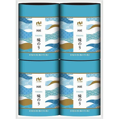 ニコニコのり 渚(NAGISA)シリーズ 味のり卓上詰合せ NGS-30T 内祝い お返し 出産内祝い 結婚内祝い 入学内祝い 母の日 父の日 香典返し 粗供養 お供え 御供 快気祝い 快気内祝 ニコニコのり 渚(NAGISA)シリーズ 味のり卓上詰合せ NGS-30T 内祝い お返し 出産内祝い 結婚内祝い 入学内祝い 母の日 父の日 香典返し 粗供養 お供え 御供 快気祝い 快気内祝