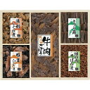 送料無料 送料込 浪花佃史屋 味三昧 LL-30 内祝い お返し 出産内祝い 結婚内祝い 入学内祝い お中元 暑中見舞い 初盆志 香典返し 粗供養 お供え 御供...