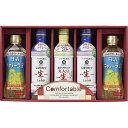 送料無料 送料込 カンフォータブル CF-30C 内祝い お返し 出産内祝い 結婚内祝い 御祝 お歳暮 御歳暮 七五三内祝 香典返し 粗供養 お供え 御供 快気...