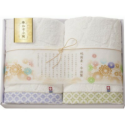 今治タオル 和布小紋 バスタオル2P WFK-041A 内祝い お返し 出産内祝い 結婚内祝い 入学内祝い お中元 暑中見舞い 初盆志 香典返し 粗供養 お供え 御供 快気祝い 快気内祝 今治タオル 和布小紋 バスタオル2P WFK-041A 内祝い お返し 出産内祝い 結婚内祝い 入学内祝い お中元 暑中見舞い 初盆志 香典返し 粗供養 お供え 御供 快気祝い 快気内祝