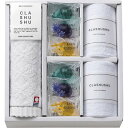 CLA SHU SHU バスエッセンスセット BES-530 内祝い お返し 出産内祝い 結婚内祝い 入学内祝い お中元 暑中見舞い 初盆志 香典返し 粗供養 ...