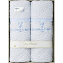 送料無料 送料込 ヴァレンティノ・クリスティー 吸水速乾ニットワッフル敷パット2P VCP-111 内祝い お返し 出産内祝い 結婚内祝い 入学内祝い お中元 ...