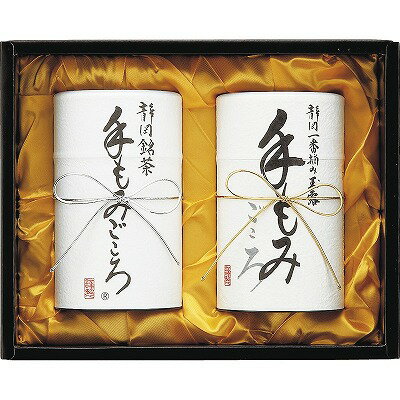 山田園 静岡茶詰合せ「手もみごころ」 M-80 内祝い お返し 出産内祝い 結婚内祝い 御祝 お歳暮 御歳暮 七五三内祝 香典返し 粗供養 お供え 御供 快気祝い 快気内祝