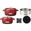 送料無料 送料込 ジョイア キャセロール24cm・20cm&蒸し器5点セット レッド XC-5RE 内祝い お返し 出産内祝い 結婚内祝い 入学内祝い 母の日 ...