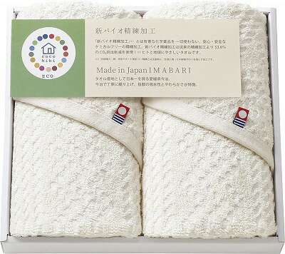 送料無料 送料込 cocohibi サスティナブル 今治フェイスタオル2P IMCO-253 内祝い お返し 出産内祝い 結婚内祝い 入学内祝い お中元 暑中見舞い 初盆志 香典返し 粗供養 お供え 御供 快気祝い 快気内祝 送料無料 送料込 cocohibi サスティナブル 今治フェイスタオル2P IMCO-253 内祝い お返し 出産内祝い 結婚内祝い 入学内祝い お中元 暑中見舞い 初盆志 香典返し 粗供養 お供え 御供 快気祝い 快気内祝