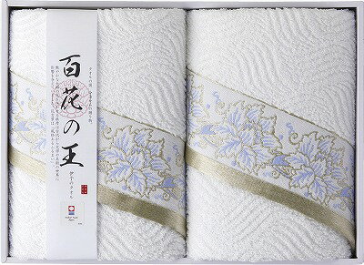 送料無料 送料込 今治タオル 百花の王 バスタオル2P IM6047 内祝い お返し 出産内祝い 結婚内祝い 入学内祝い お中元 暑中見舞い 初盆志 香典返し 粗供養 お供え 御供 快気祝い 快気内祝 送料無料 送料込 今治タオル 百花の王 バスタオル2P IM6047 内祝い お返し 出産内祝い 結婚内祝い 入学内祝い お中元 暑中見舞い 初盆志 香典返し 粗供養 お供え 御供 快気祝い 快気内祝