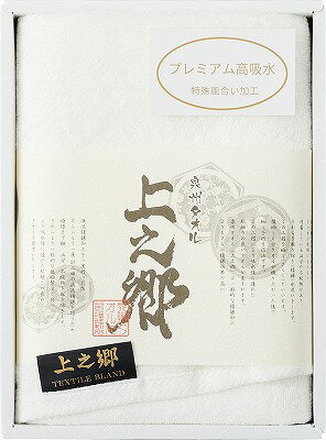 送料無料 送料込 プレミアム高吸水 ホワイトハーフバスタオル KW-2000 内祝い お返し 出産内祝い 結婚内祝い 入学内祝い お中元 暑中見舞い 初盆志 香典返し 粗供養 お供え 御供 快気祝い 快気内祝