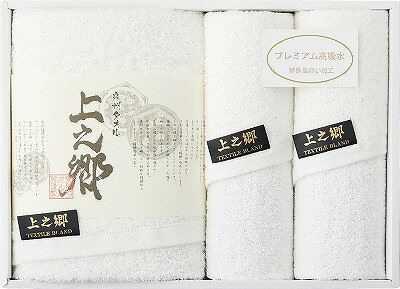 送料無料 送料込 プレミアム高吸水 ホワイトバスタオル＆フェイスタオル2P KW-5000 内祝い お返し 出産内祝い 結婚内祝い 御祝 お歳暮 御歳暮 七五三内祝 香典返し 粗供養 お供え 御供 快気祝い 快気内祝