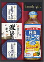 日清キャノーラバラエティギフト GE-20 内祝い お返し 出産内祝い 結婚内祝い 入学内祝い お中元 暑中見舞い 初盆志 香典返し 粗供養 お供え 御供 快気...